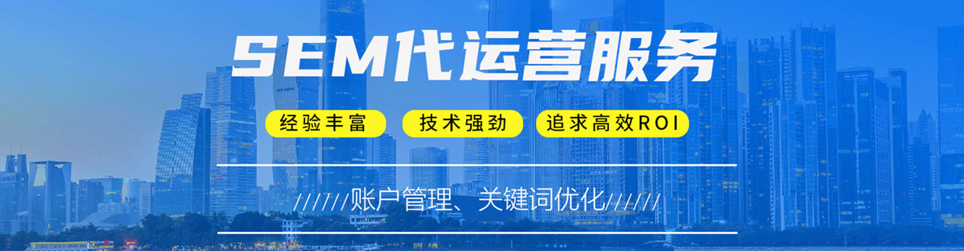 西昌百度推广运营