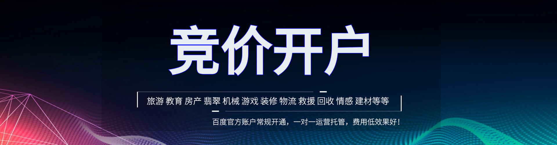 西昌sem广告