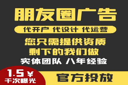 案例分享：SEM托管提升转化率